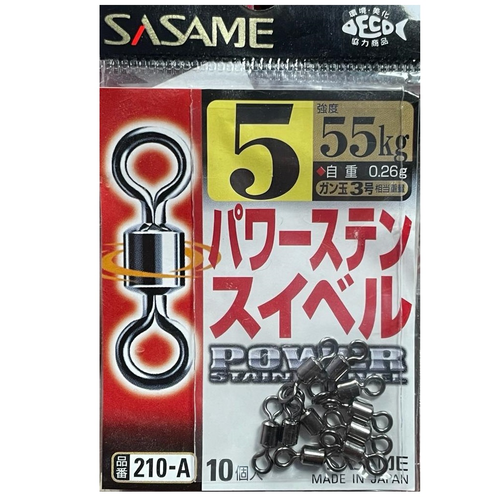 Sasame Esmerillones 4 a 55 Kgs.